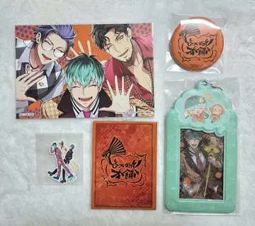 히프노시스 마이크 도츠이타레 본포 굿즈 세트