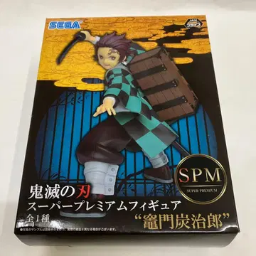 귀멸의 칼날 카마도 탄지로 SPM 피규어