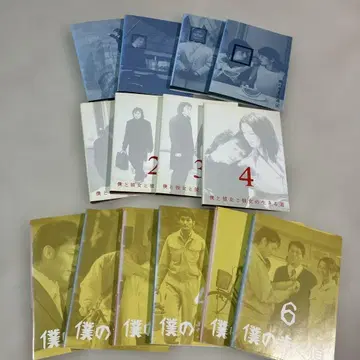 나의 살아가는 길 걷는 길 DVD 14개 전권 세트 드라마 렌탈 업