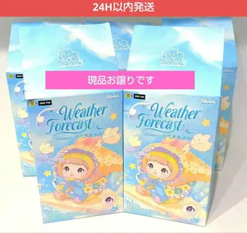 TOP TOY nommi 일기 예보 5종 세트 노컴프