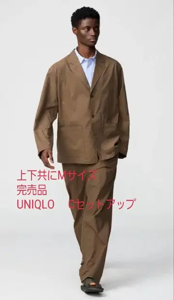 UNIQLO C 워크 자켓 셋업