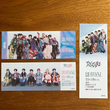 류구조 SHIBAI 픽처 티켓 도쿄 나고야 요코하마