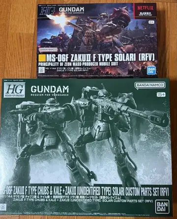 [ 묶음 판매 ] HG 복수의 레퀴엠 ZAKU II