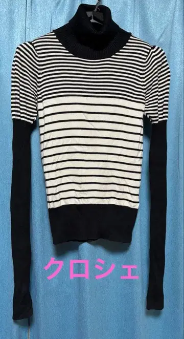 크로셰 스트라이프 터틀넥 니트 긴팔