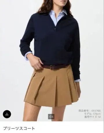 [택 포함 새상품] UNIQLO 플리츠 스코트 34 BROWN 브라운 S