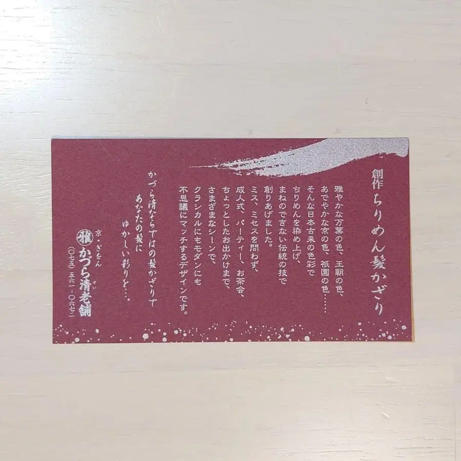 5번째 상품 이미지