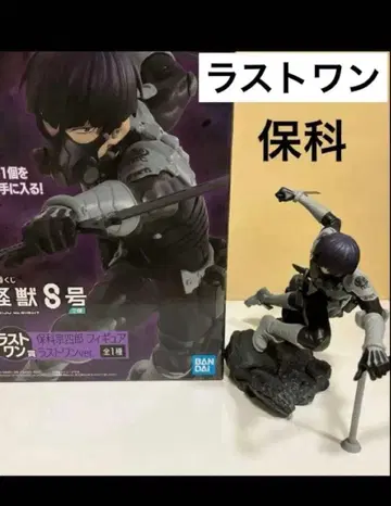 괴수 8호 제일복권 라스트 원 호시나 소우시로 상자 포함 피규어 1점