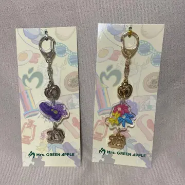 미세스 그린애플 키링 2개 세트