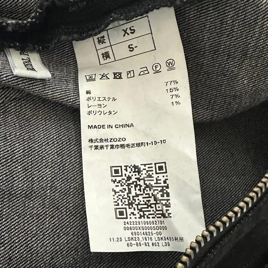 8번째 상품 이미지