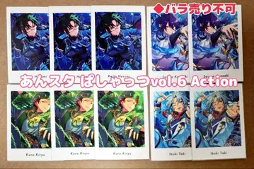 앙스타  vol.6 Action