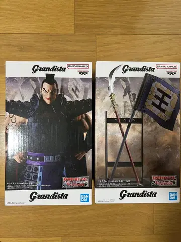 킹덤 Grandista-왕기- 모듬 A, B 2종 세트