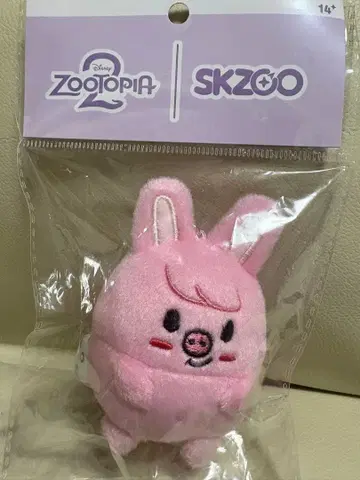 skzoo 주토피아 키링 돼끼