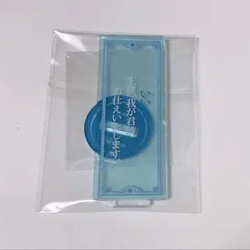 마법사의 약속 6주년 대사 아크릴 스탠드 시노 마호야쿠