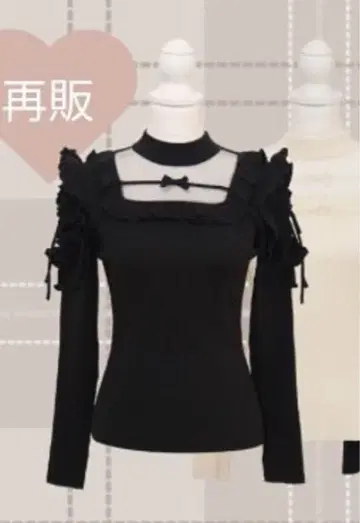 meltie 반짝반짝 숄더 프릴 니트