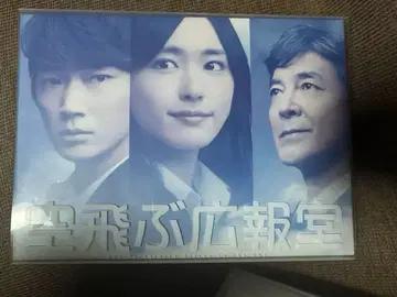 하늘을 나는 홍보실 블루레이