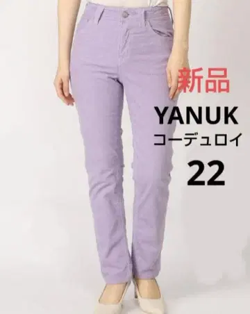 [ 새상품 택 포함 ] YANUK 스트레이트 코듀로이 팬츠 22 사이즈