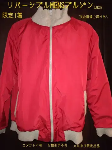 neikid 리버서블 블루종 LARGE 한정판 1벌