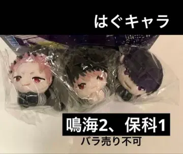 괴수 8호 하구캐릭터 3점 나루미 겐 통상 특전, 호시나 소우시로