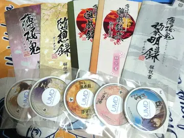 박앵귀 PSP 소프트 상자 없음 설명서