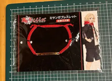 도쿄 리벤저스 미상가 사노 만지로