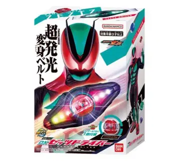 DX 제트 리바이벌