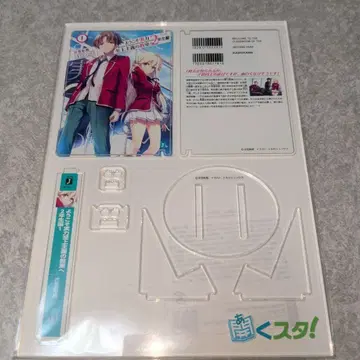 어서 오세요 실력 지상주의 교실에 2학년 편 아크릴 스탠드