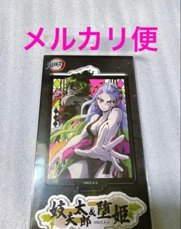 귀멸의 칼날 유곽편 규타로 & 다키 아크릴 스탠드