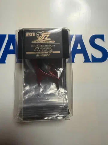 유메야 파이어브래드 브레이크 레버