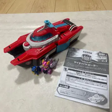 마이티 패트롤러