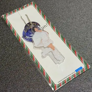 모닝구무스메. 유미게타 아카네 크리스마스 FSK