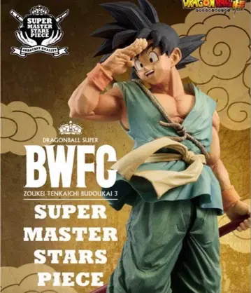 드래곤볼 BWFC SMSP 손오공 다이마츠리 SPECIAL 새상품