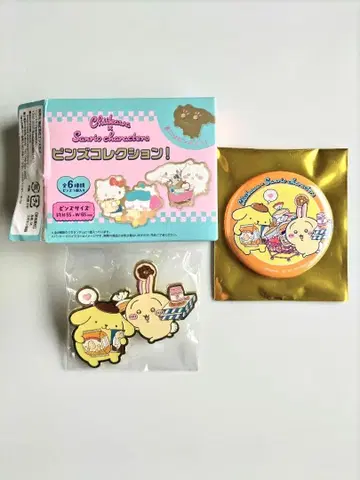 치이카와 산리오 토끼 폼폼푸딩 캔뱃지 핀즈 2개 세트