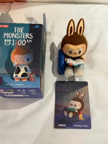 THE MONSTERS 01:00 A.M. 시리즈 라브브