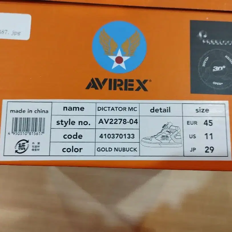 3번째 상품 이미지