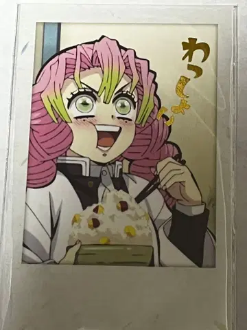 귀멸의 칼날 칸로지 미츠리 폴라로이드풍 브로마이드