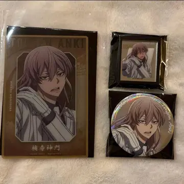 도원암귀 신문 베이스 야드