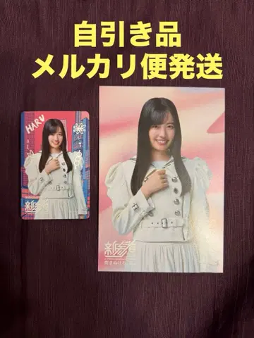 사쿠라자카46 카츠마타 하루 신참자 2025 후드 콜라보 카드 엽서