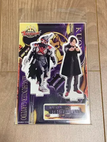 넘버원 전대 고쥬우쟈 가류도 쿠온