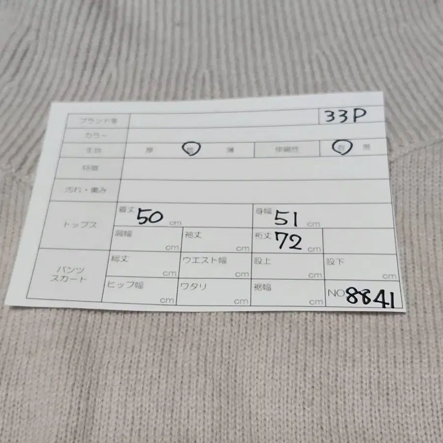 9번째 상품 이미지