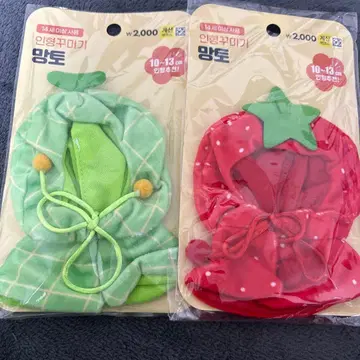 한국 다이소 옷 봉제 인형 의류 인형 옷 갈아입히기 후르츠 판초