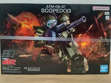 HG ATM-09-ST SCOPEDOG 스코프독