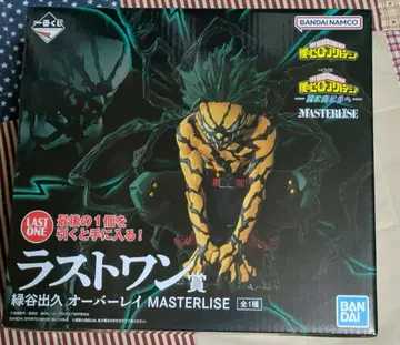 히로아카 1번 복권 라스트 원 미도리야 이즈쿠 오버레이