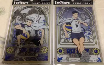 아크릴 아트 스탠드 비상 Ver. 보쿠토 코타로 / 아카아시 케이지