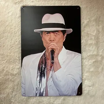 야자와 에이요시 양철 간판