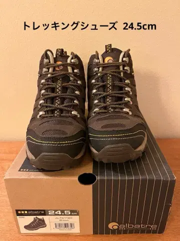 albatre ALTS120 등산화 24.5 cm