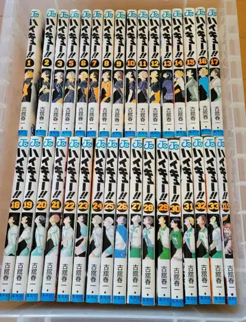 하이큐!! 1~45권+33.5권 세트 4권