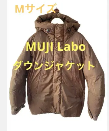 MUJI Labo 다운 자켓 M 사이즈
