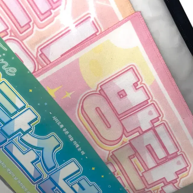 방탄 BTS 비공굿 가사&반사 슬로건