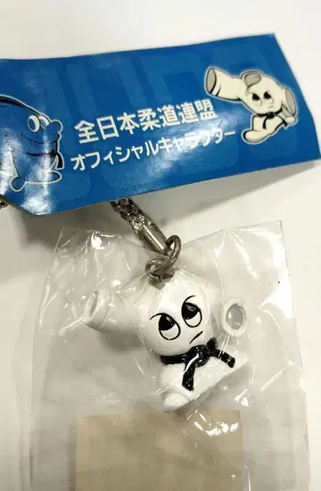 일본 유도 캐릭터 스트랩