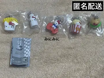 가챠가챠 헬로키티 메지루시 액세서리 전 5종 컴플리트 세트